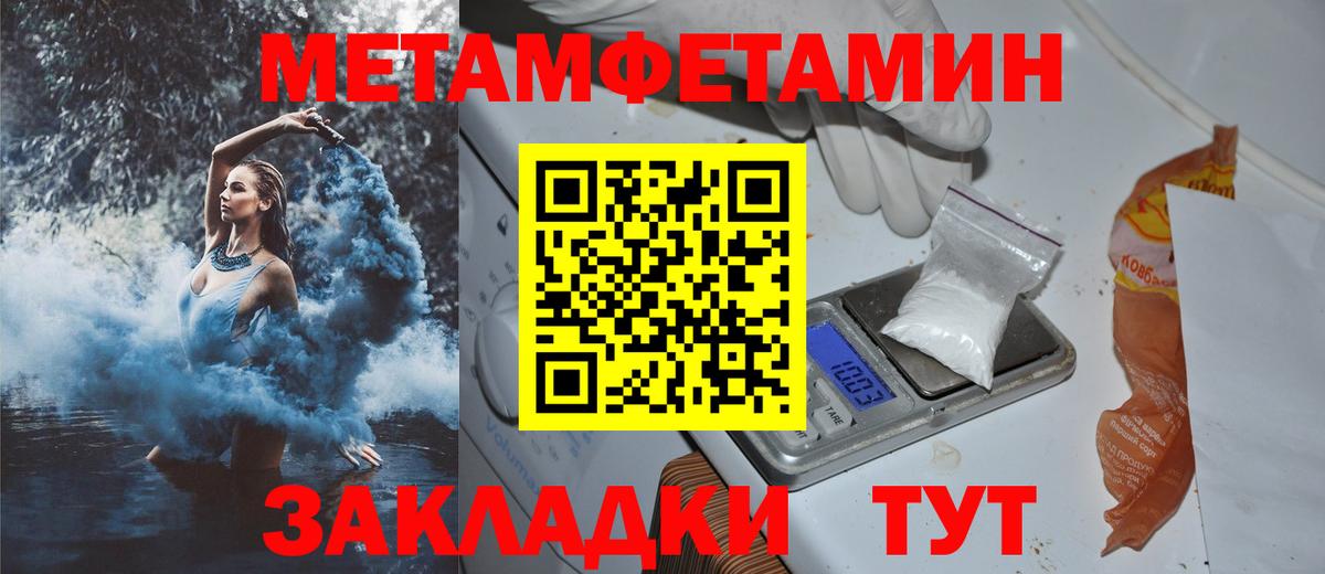 Амфетамин VHQ Белебей