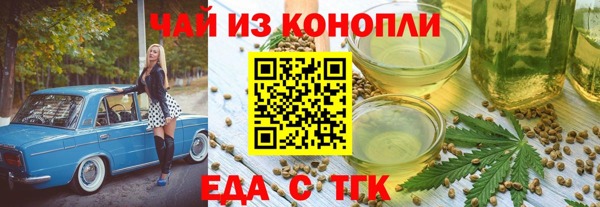 Белебей  Canna-Cookies марихуана  Вход с VPN 