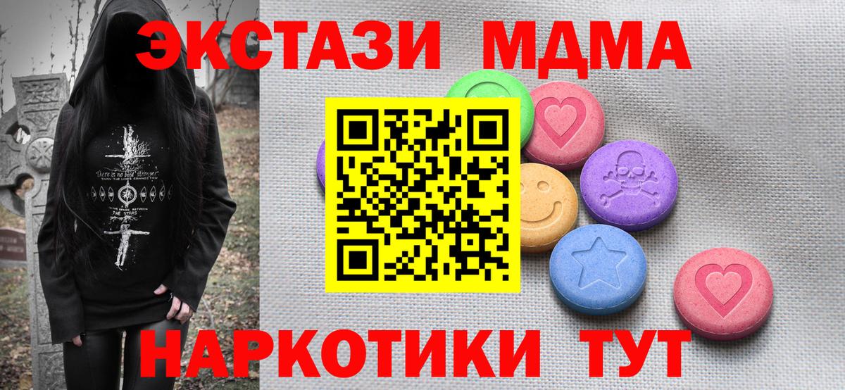 Ecstasy диски Белебей