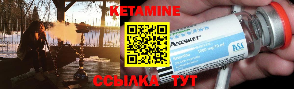 Белебей  КЕТАМИН ketamine  КЕТАМИН ketamine  ОМГ ОМГ ТОР  Вход с VPN 