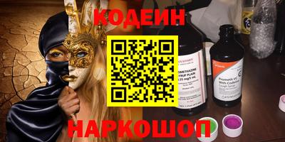 мет Анапа