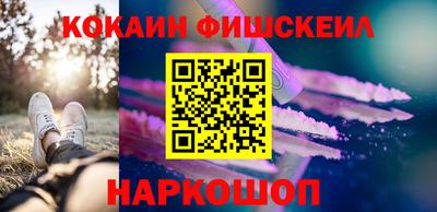 кокаин VHQ Анжеро-Судженск