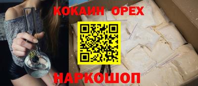 кокаин VHQ Анжеро-Судженск