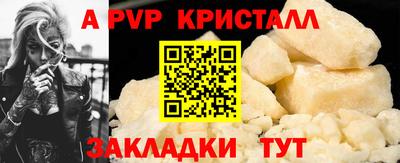 кокаин VHQ Анжеро-Судженск