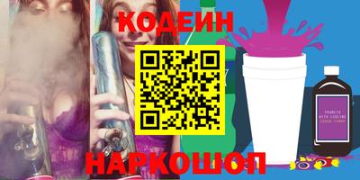 кокаин VHQ Анжеро-Судженск