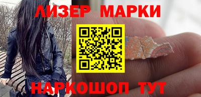 кокаин VHQ Анжеро-Судженск
