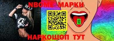 кокаин VHQ Анжеро-Судженск
