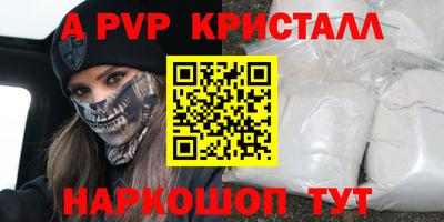 кокаин VHQ Анжеро-Судженск