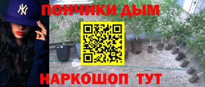 эйфоретик Аша