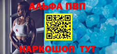 кокаин VHQ Анжеро-Судженск