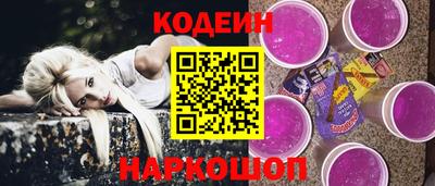 кокаин VHQ Анжеро-Судженск