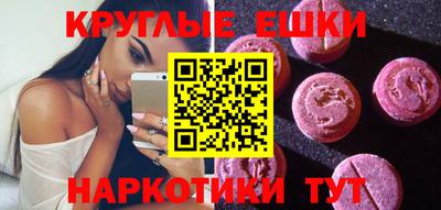 ECSTASY Ангарск