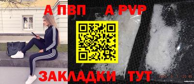 мет Анапа