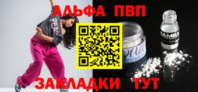 амф Ачхой-Мартан