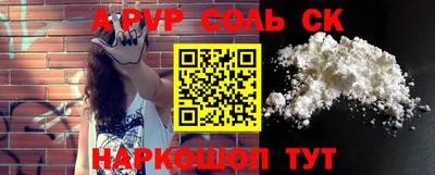 кокаин VHQ Анжеро-Судженск