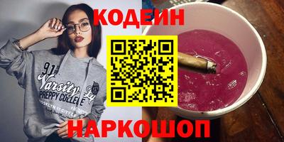 мет Анапа