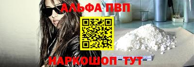 мет Анапа