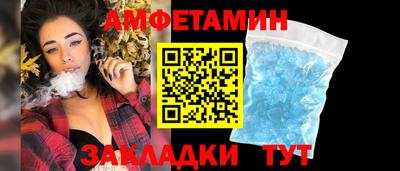 мет Анапа