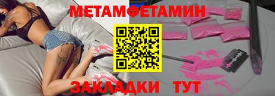 ECSTASY Ангарск