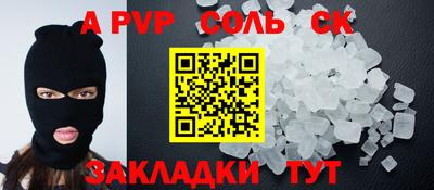 ECSTASY Ангарск