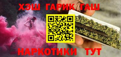 кокаин VHQ Анжеро-Судженск