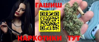 кокаин VHQ Анжеро-Судженск