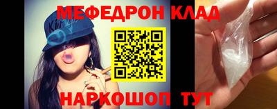 кокаин VHQ Анжеро-Судженск