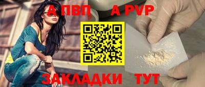 мет Анапа