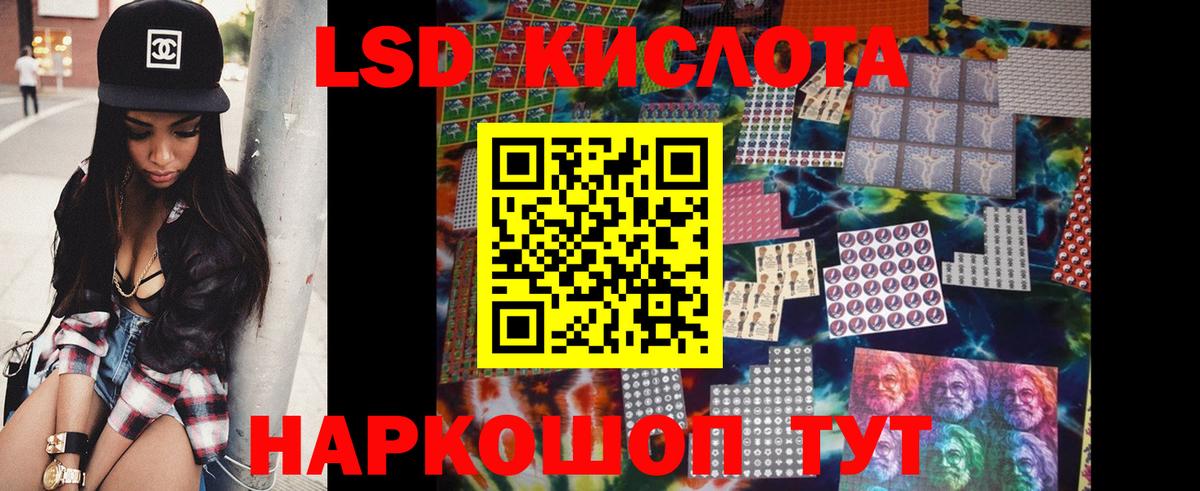 Лсд 25 экстази ecstasy Белебей