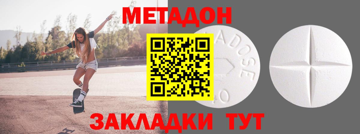 Белебей  Марихуана  Меф кристаллы  Вход с VPN  Альфа ПВП СОЛЬ кристаллы  ГАШИШ  Кокаин 