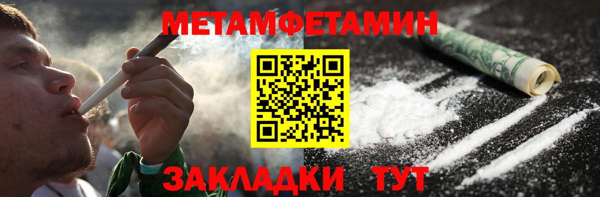 Кодеин Белебей