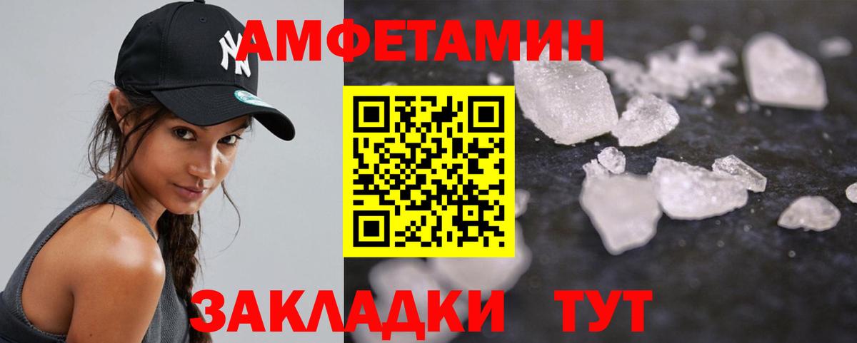 Белебей  МЕТАМФЕТАМИН винт  Вход с VPN  МЕТАМФЕТАМИН винт 