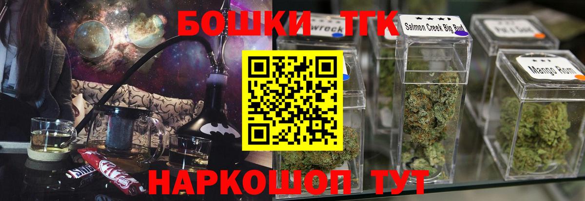 МАРИХУАНА AK-47  Вход с VPN  Белебей  Каннабис SATIVA & INDICA 