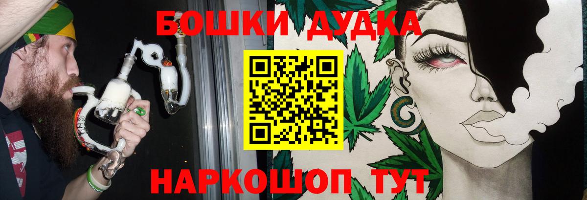 Каннабис конопля Белебей